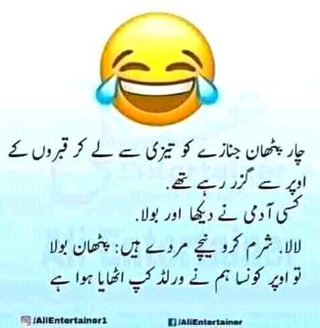 Funny joke