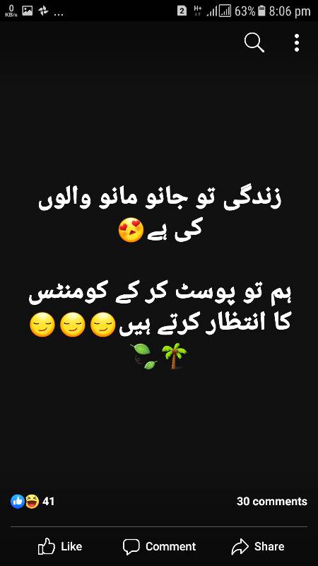 Funny joke