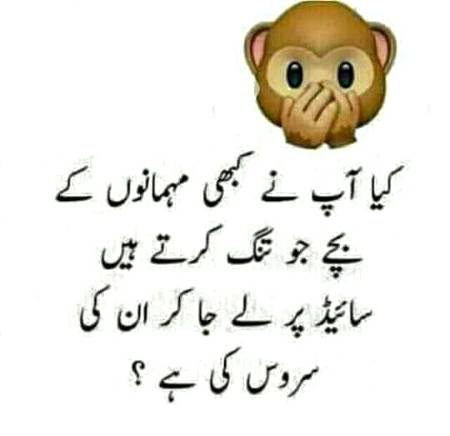 Funny joke