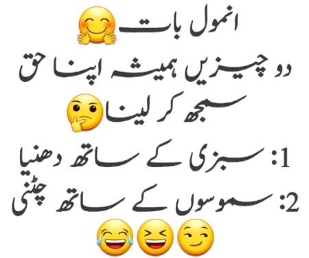 Funny joke