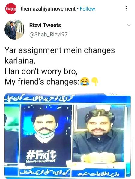 Funny joke