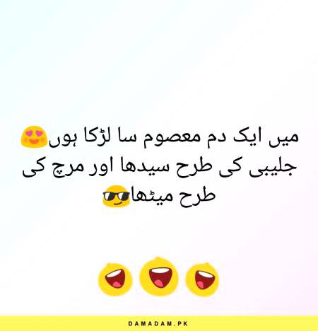 Funny joke