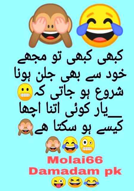 Funny joke