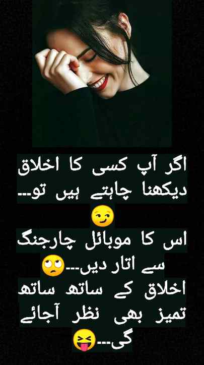 Funny joke