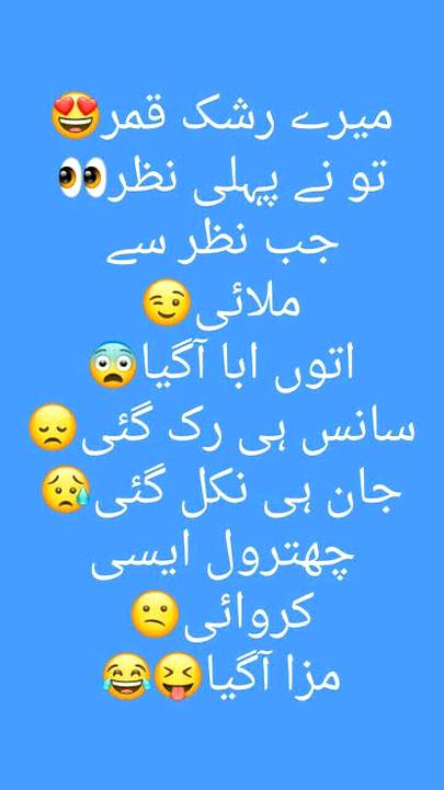 Funny joke