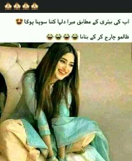 Funny joke