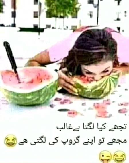 Funny joke