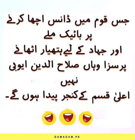 Funny joke
