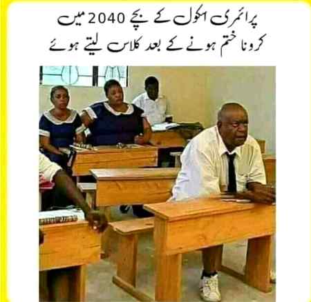 Funny joke