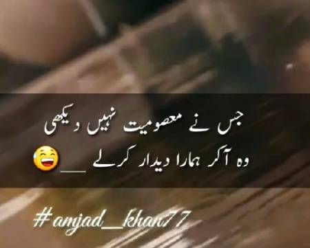 Funny joke