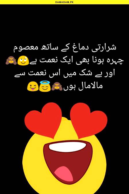 Funny joke