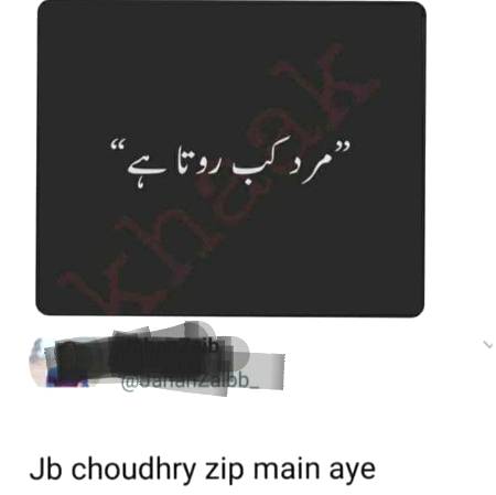 Funny joke