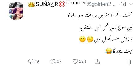 Funny joke