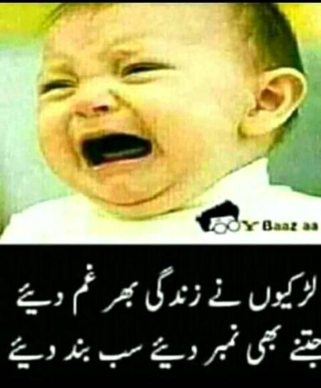Funny joke