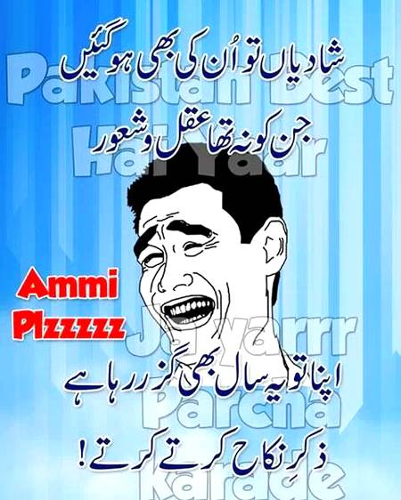 Funny joke