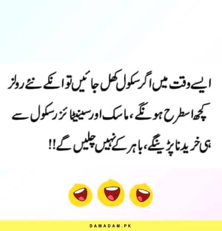 Funny joke