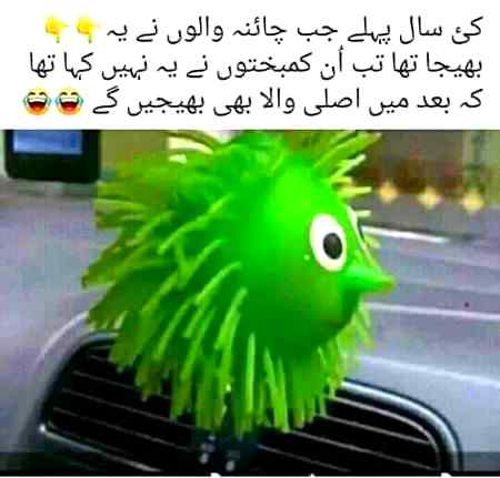 Funny joke