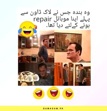 Funny joke
