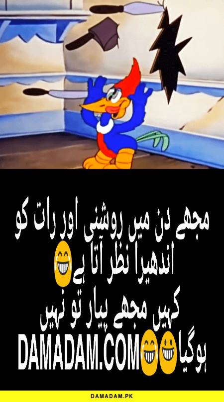 Funny joke