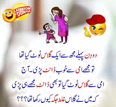 Funny joke