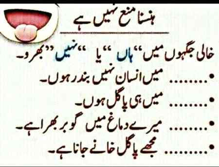 Funny joke