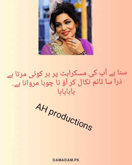 Funny joke