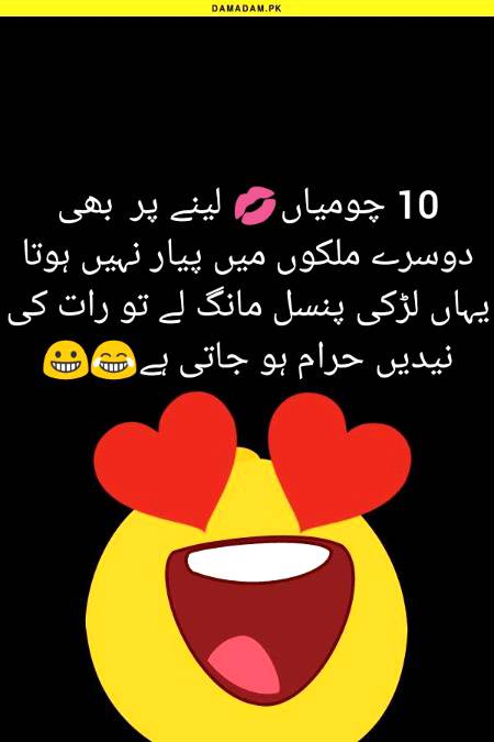 Funny joke