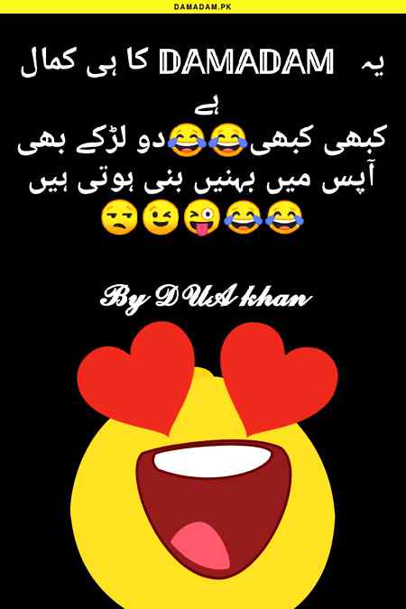 Funny joke