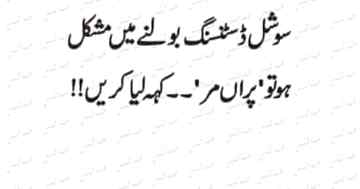 Funny joke