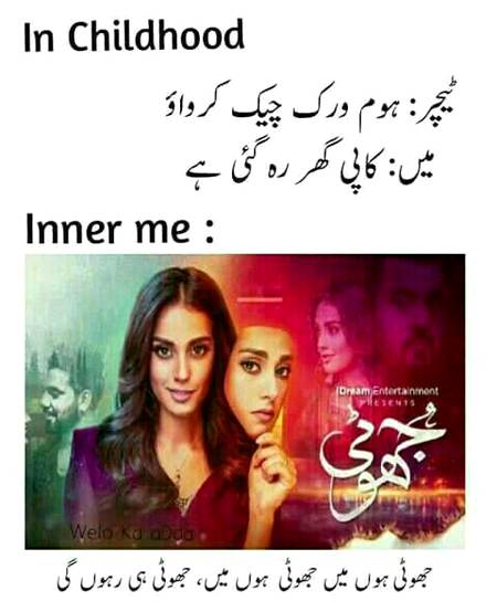 Funny joke