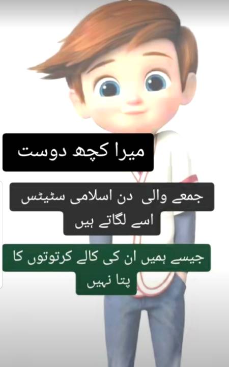 Funny joke