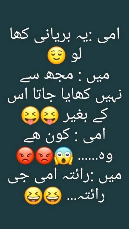 Funny joke