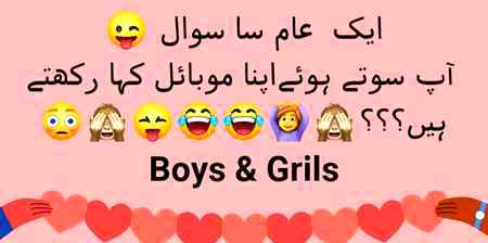 Funny joke