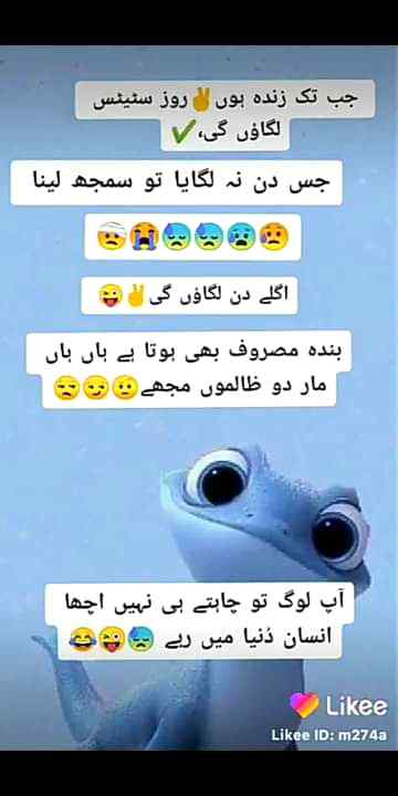 Funny joke