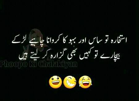Funny joke