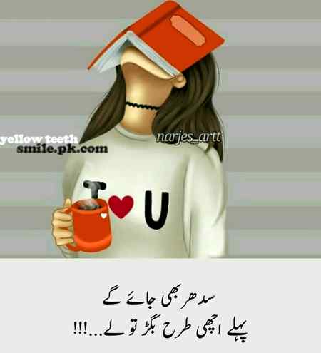 Funny joke
