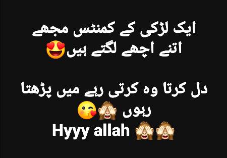 Funny joke