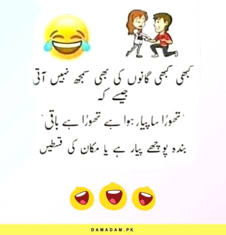 Funny joke