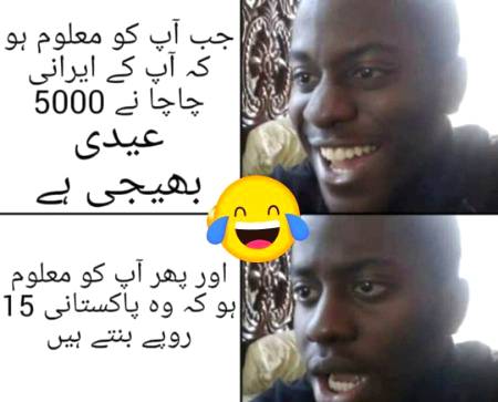 Funny joke