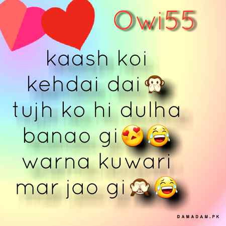 Funny joke