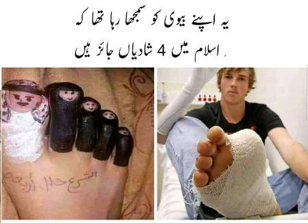 Funny joke