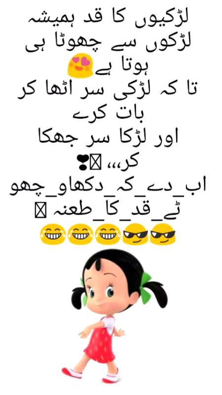 Funny joke
