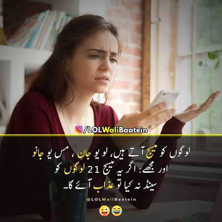 Funny joke
