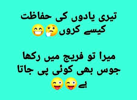 Funny joke