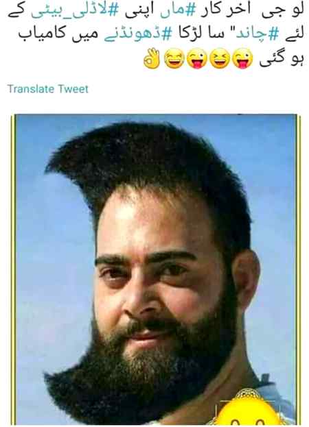 Funny joke