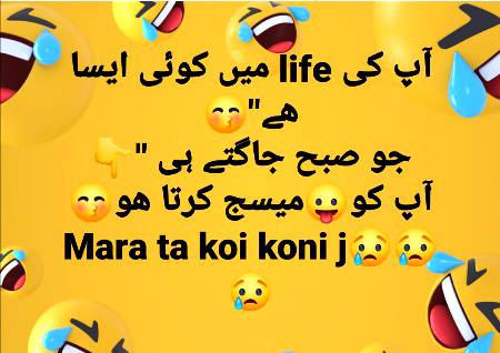 Funny joke