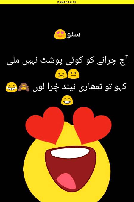 Funny joke