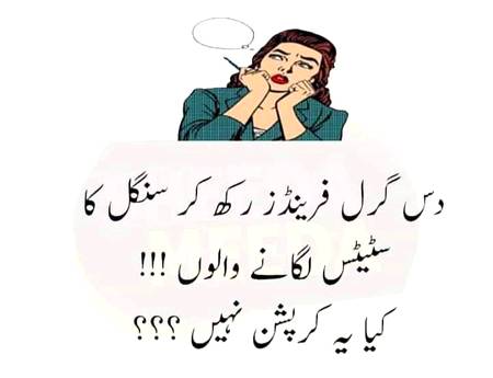 Funny joke