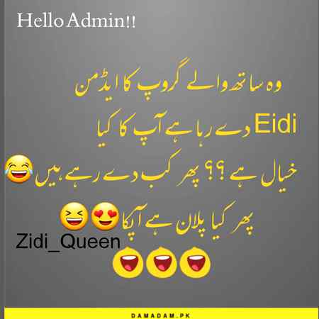 Funny joke