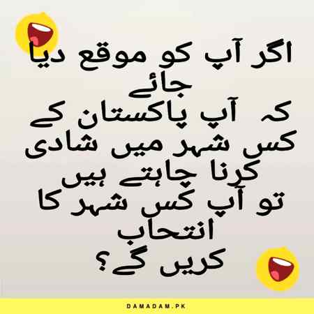 Personal Sawal Image Uploaded On April 2 12 18 P M Damadam